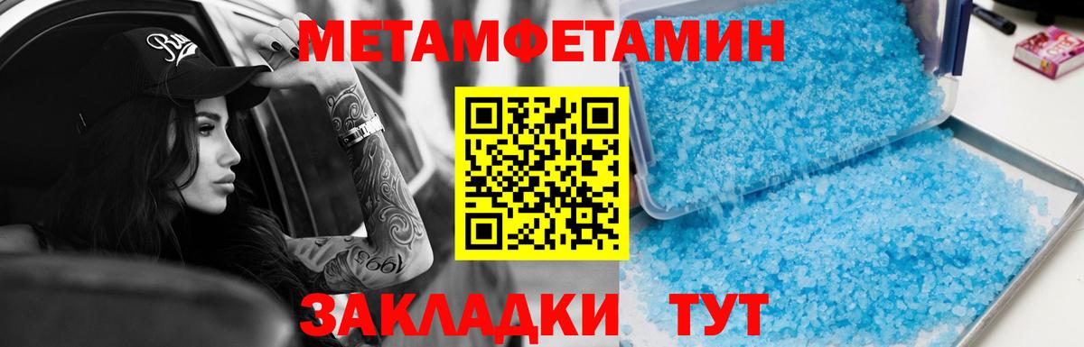 Amphetamine Premium  АМФЕТАМИН  Семёнов  Вход с VPN 