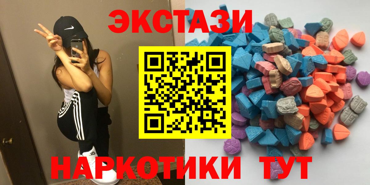 продажа наркотиков  это как зайти  Ecstasy louis Vuitton  блэк спрут рабочий сайт  Семёнов  Вход с VPN  ЭКСТАЗИ XTC 