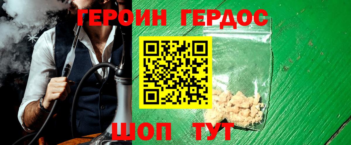 Мефедрон   Метадон  Конопля  Cocaine  Вход с VPN  Семёнов  Гашиш 