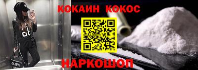 2c-b Бугуруслан