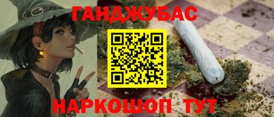2c-b Бугуруслан