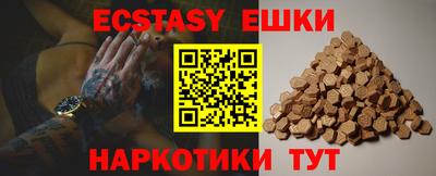 MDMA Будённовск