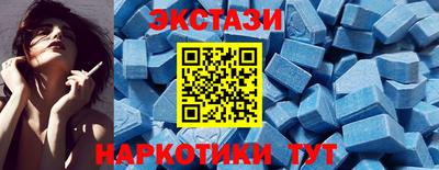 MDMA Будённовск