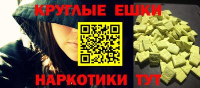 2c-b Бугуруслан