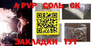 MDMA Будённовск