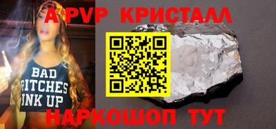 2c-b Бугуруслан