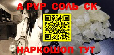 2c-b Бугуруслан