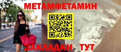 MDMA Будённовск