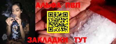 трава Новокубанск