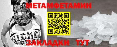 2c-b Бугуруслан