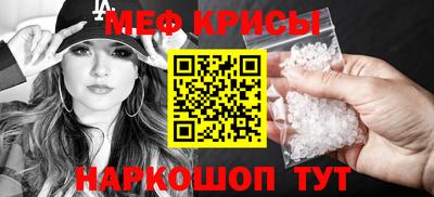 2c-b Бугуруслан