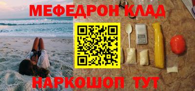 MDMA Будённовск