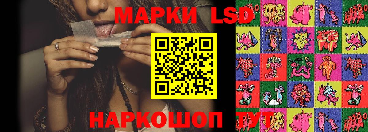 Лсд 25 экстази кислота  ЛСД экстази ecstasy  Семёнов  ЛСД экстази  Вход с VPN 