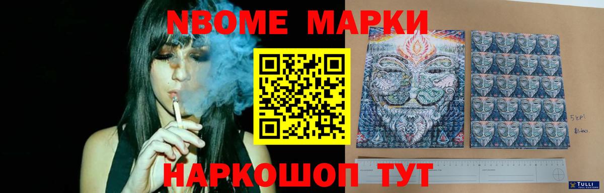 LSD-25 экстази ecstasy Семёнов