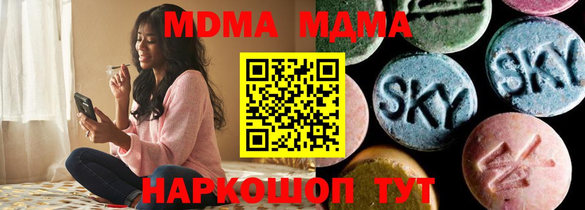 Лсд 25 Семёнов