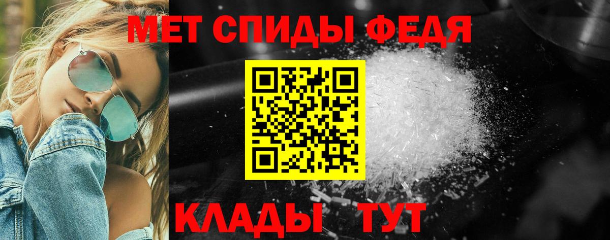 МЕТАМФЕТАМИН Декстрометамфетамин 99.9% Семёнов