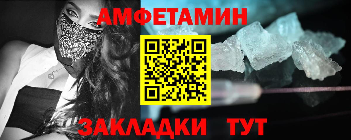 Семёнов  Первитин винт  Вход с VPN 
