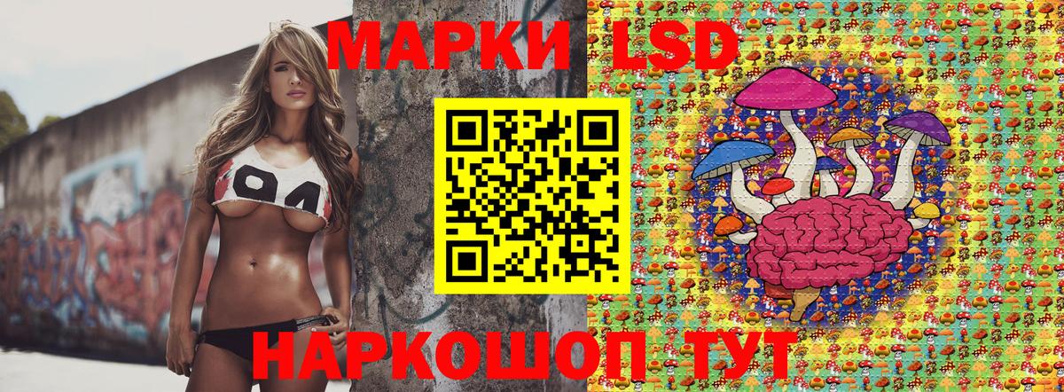Марки N-bome 1500мкг Семёнов