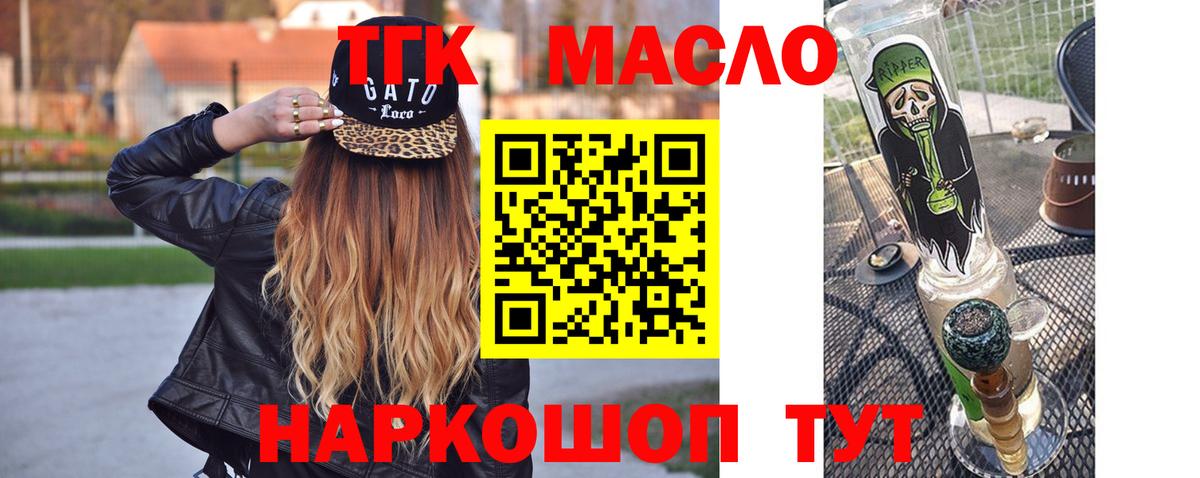 Дистиллят ТГК Wax Семёнов