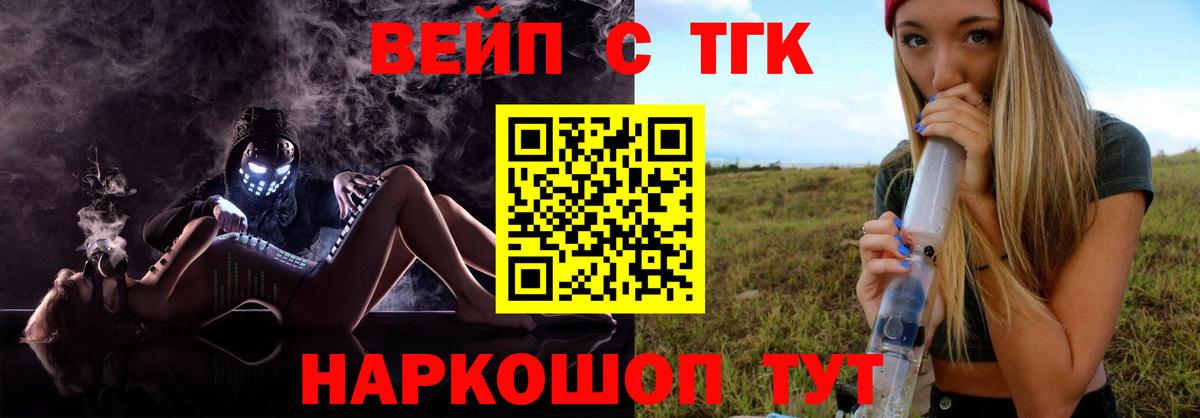 Семёнов  ТГК Wax  kraken как зайти  Вход с VPN 