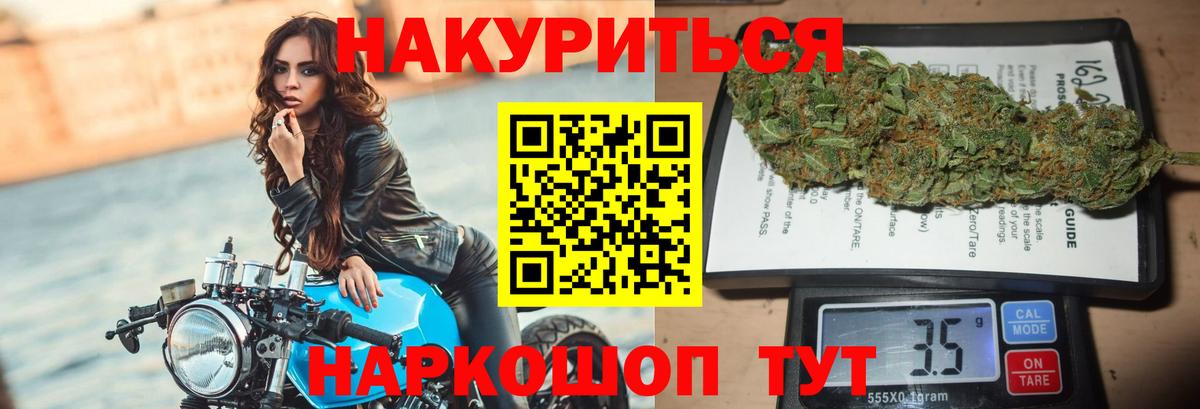 Каннабис Ganja  Вход с VPN  МАРИХУАНА MAZAR  Шишки марихуана марихуана  Семёнов 